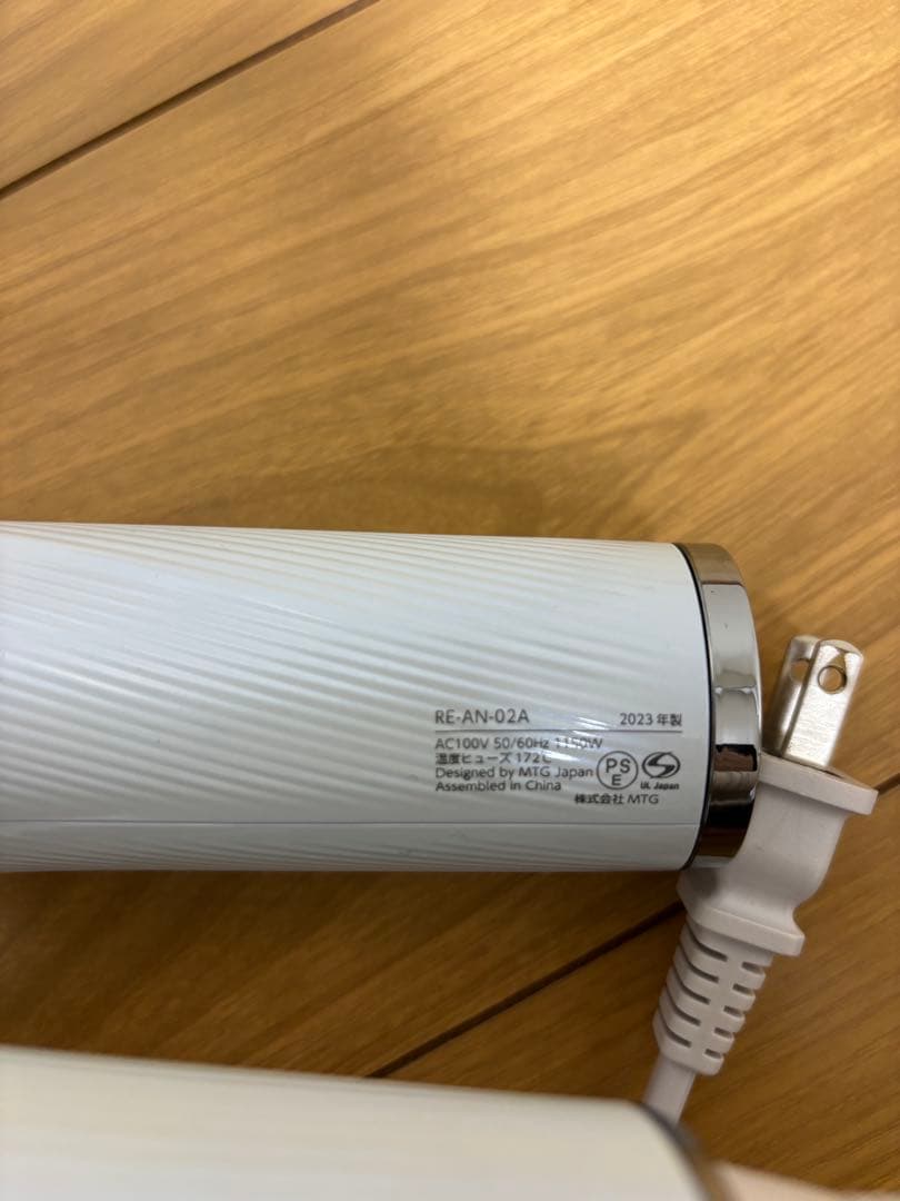 RE-AN-02A ヘアドライヤー ホワイト