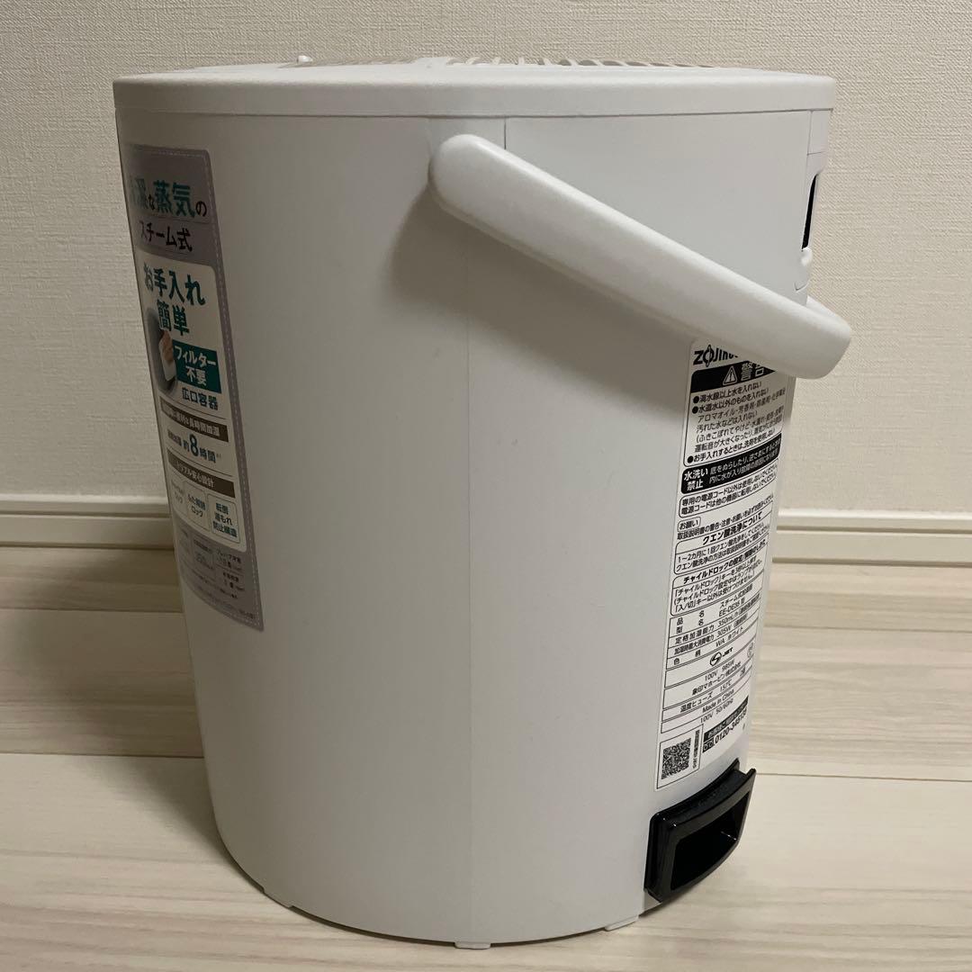 象印　スチーム式加湿器　EE-DE35-WA