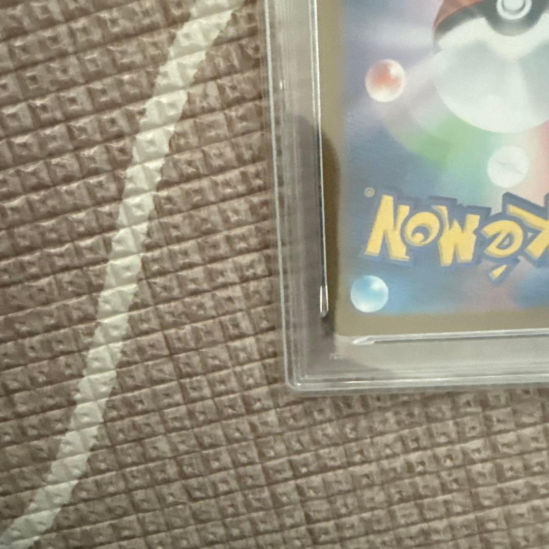 トウホクのピカチュウ　PSA9