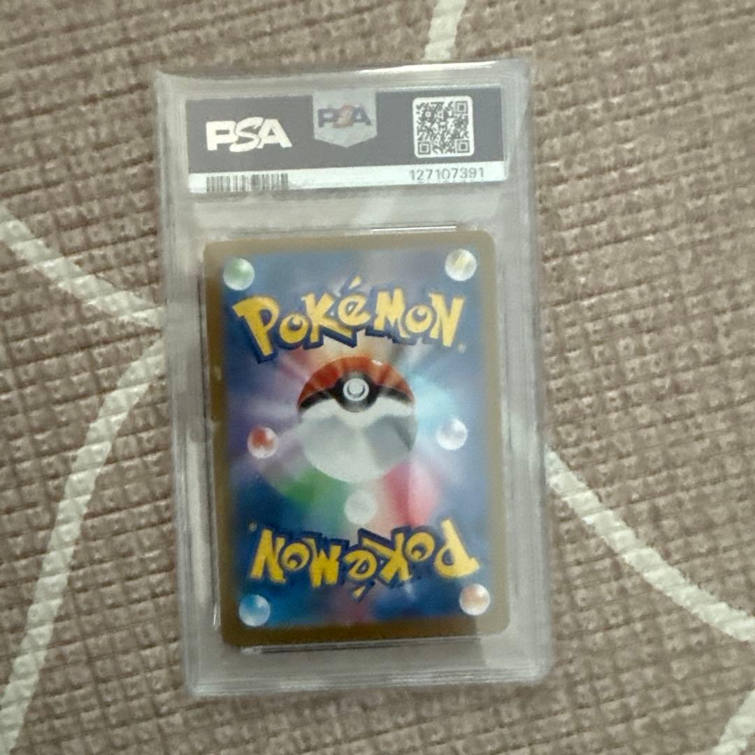 トウホクのピカチュウ　PSA9