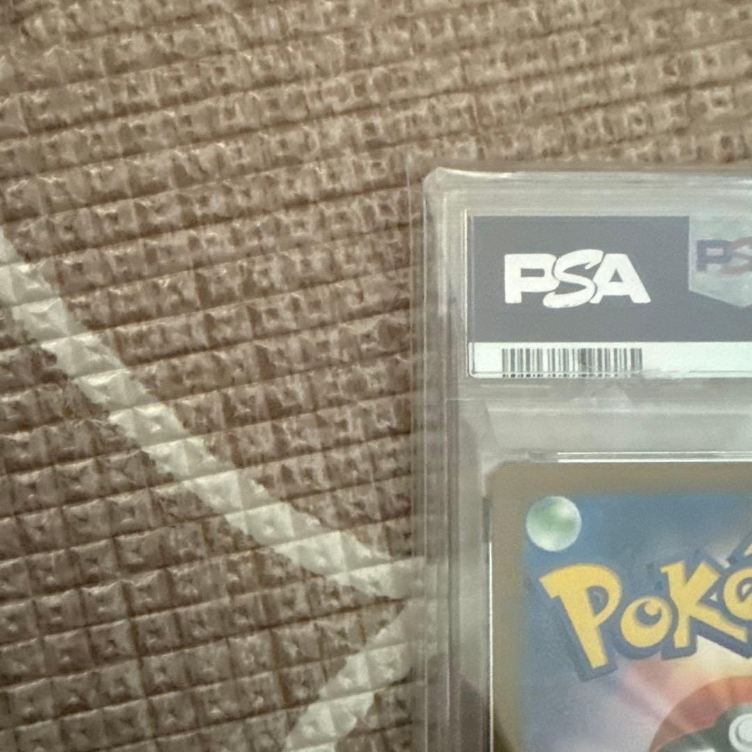 トウホクのピカチュウ　PSA9