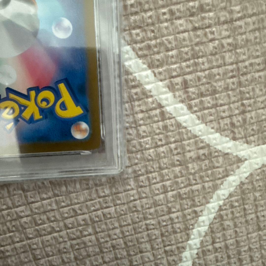 トウホクのピカチュウ　PSA9