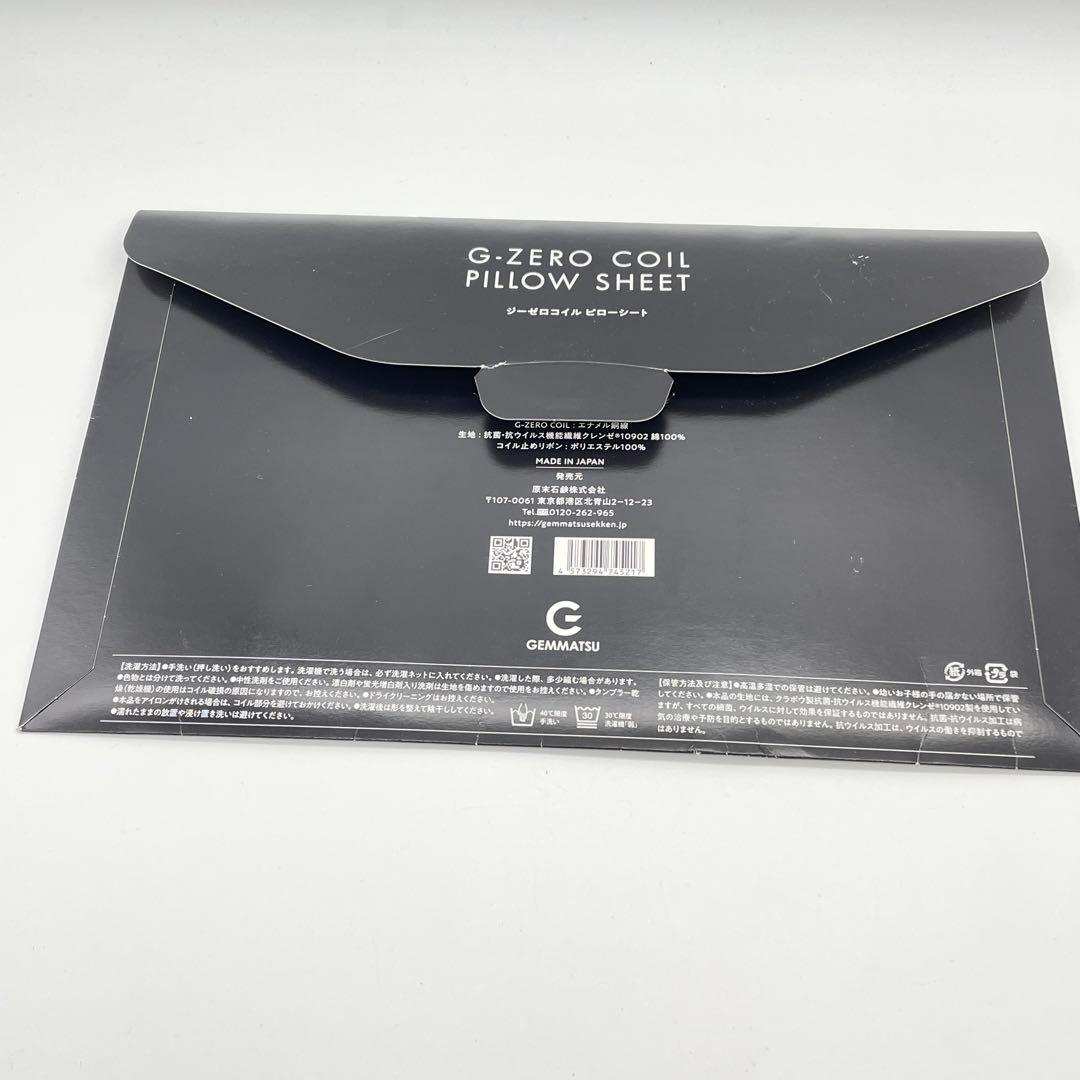【T28】ジーゼロ　コイル ピローシート