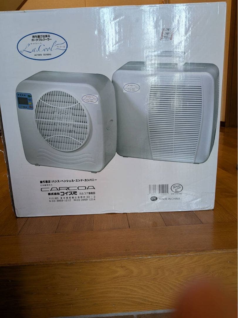 ラクール　ポータブルエアコン　コイズミ2025年製　24時間のみお値下げ