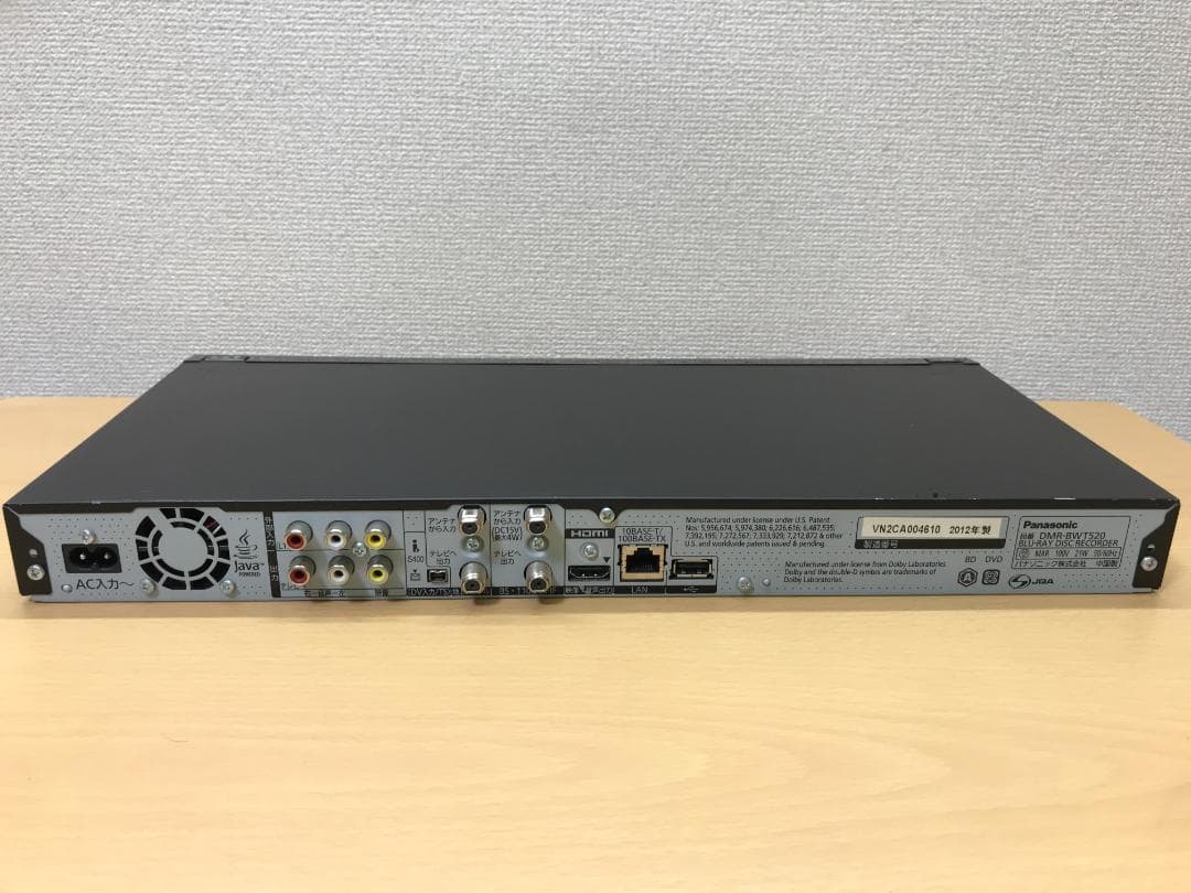 Panasonic DMR-BWT520 ブルーレイレコーダー 動作品②