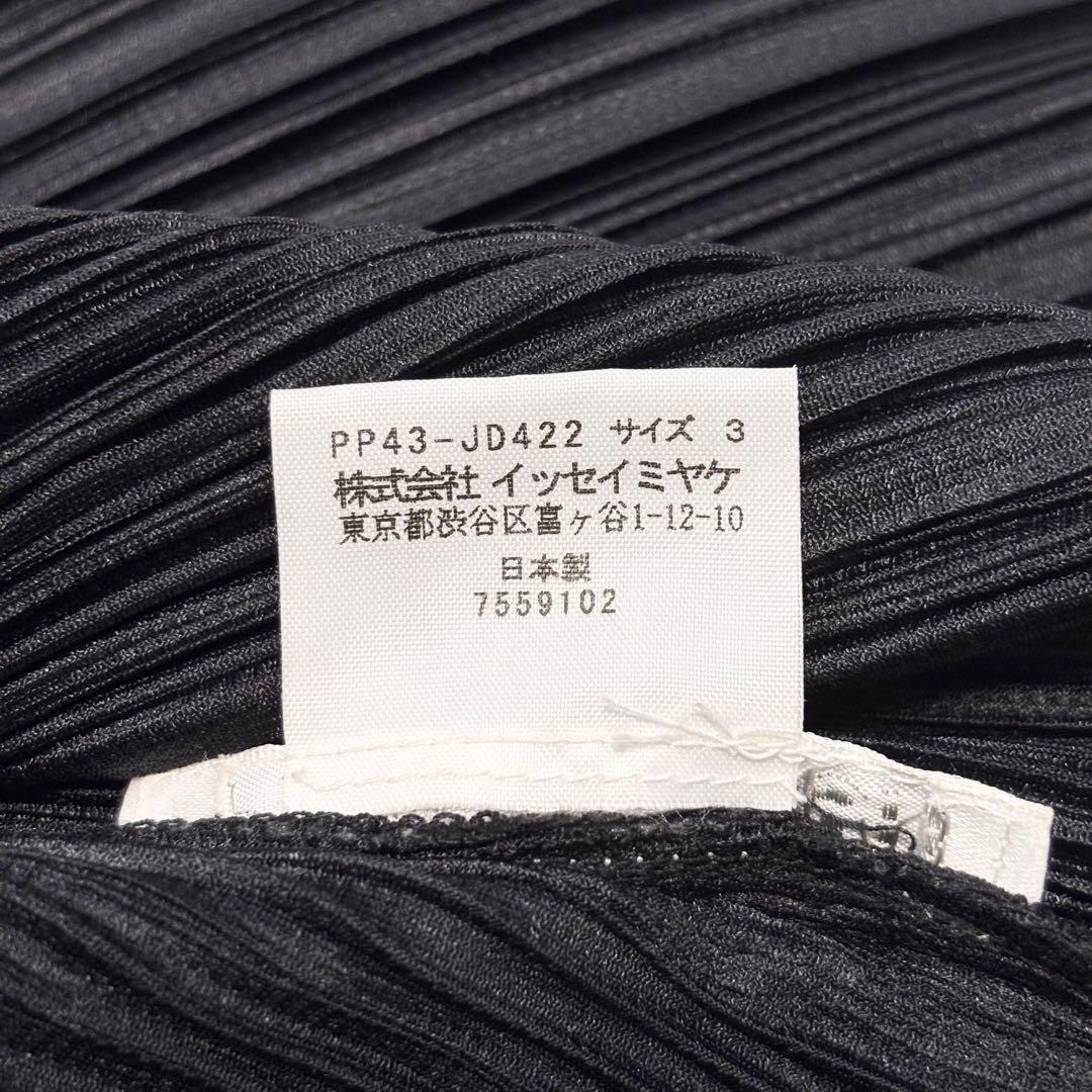 希少　プリーツプリーズ　ロングカーディガン　ポケット付き　ブラック　サイズ3