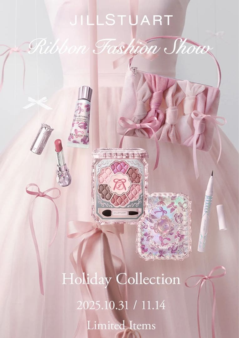 JILL STUART リボンファッションショーコレクション 5点セット未開封