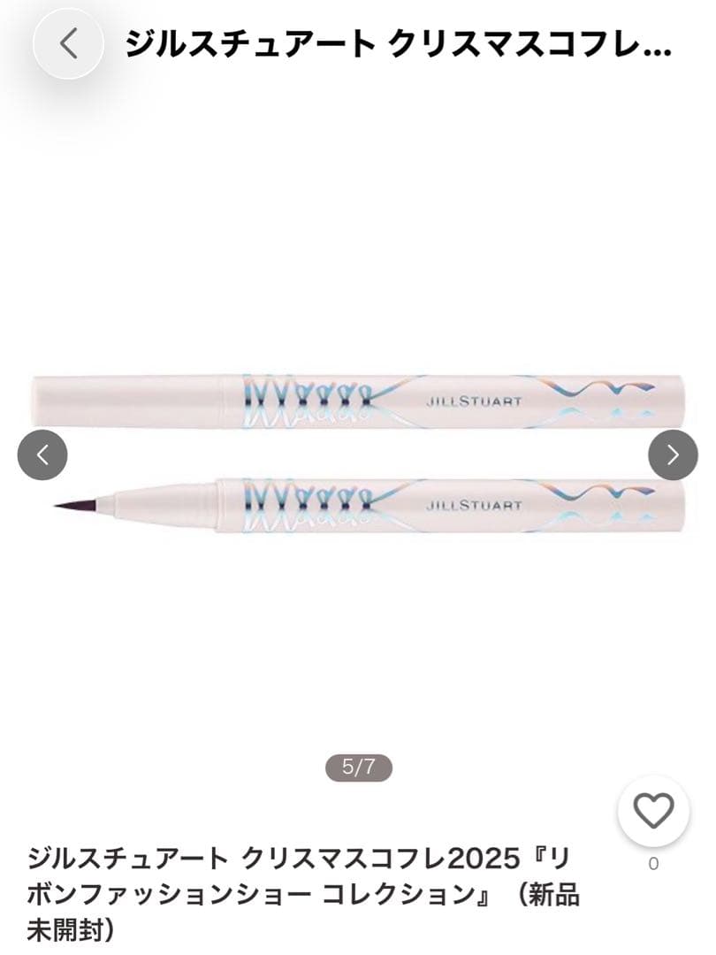 JILL STUART リボンファッションショーコレクション 5点セット未開封