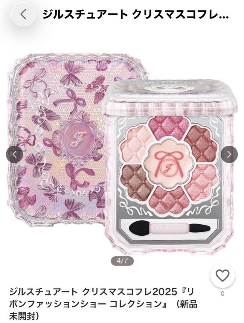 JILL STUART リボンファッションショーコレクション 5点セット未開封