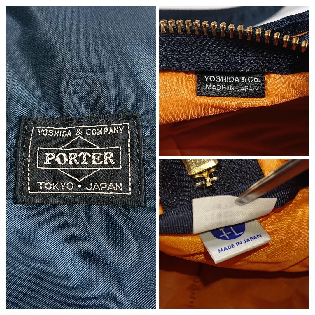 『美品』PORTER TANKER DUFFLEBAG（L）IRONBLUE