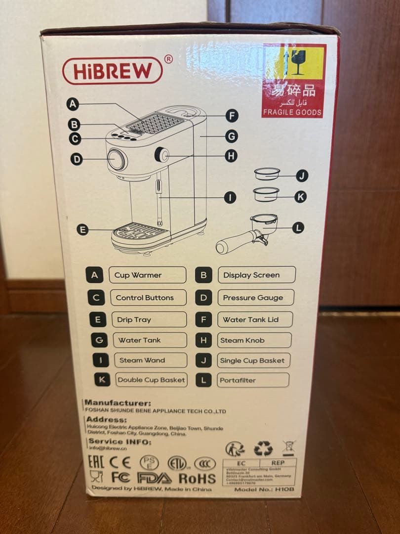 HiBREW H10B セミオートマチックエスプレッソマシン✨値下げしました✨