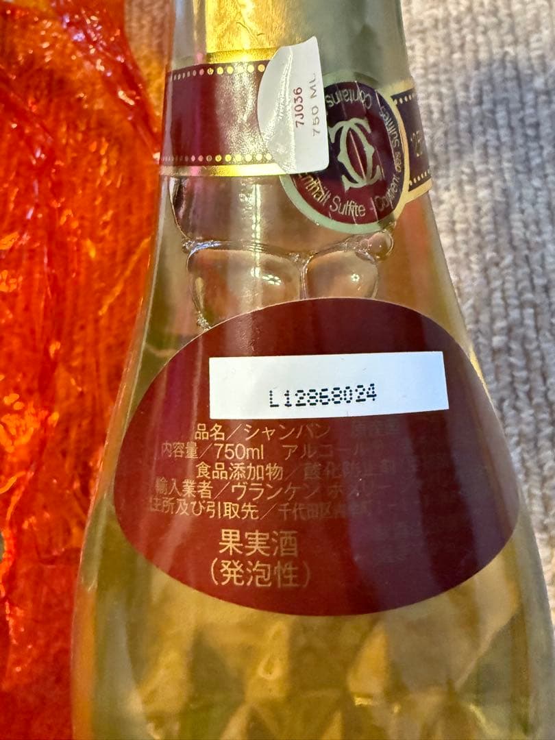 Cuvée Cartier Champagne Brut 赤色ボックス入り