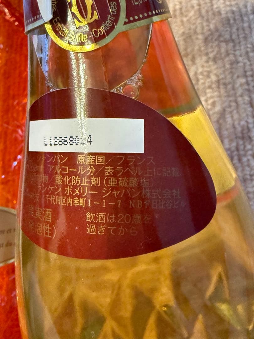 Cuvée Cartier Champagne Brut 赤色ボックス入り