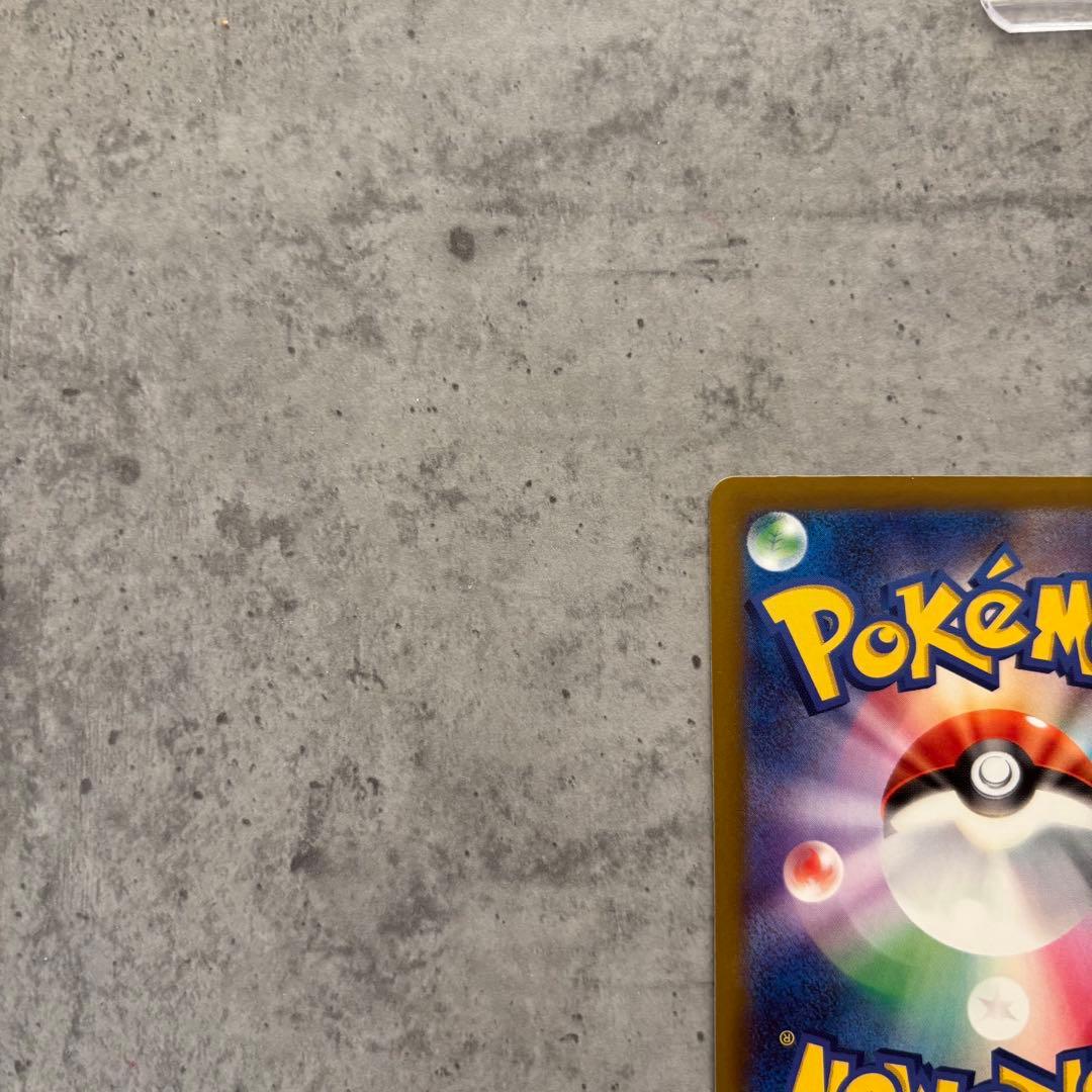 ピカチュウex sar メガドリームex MEGAドリームex