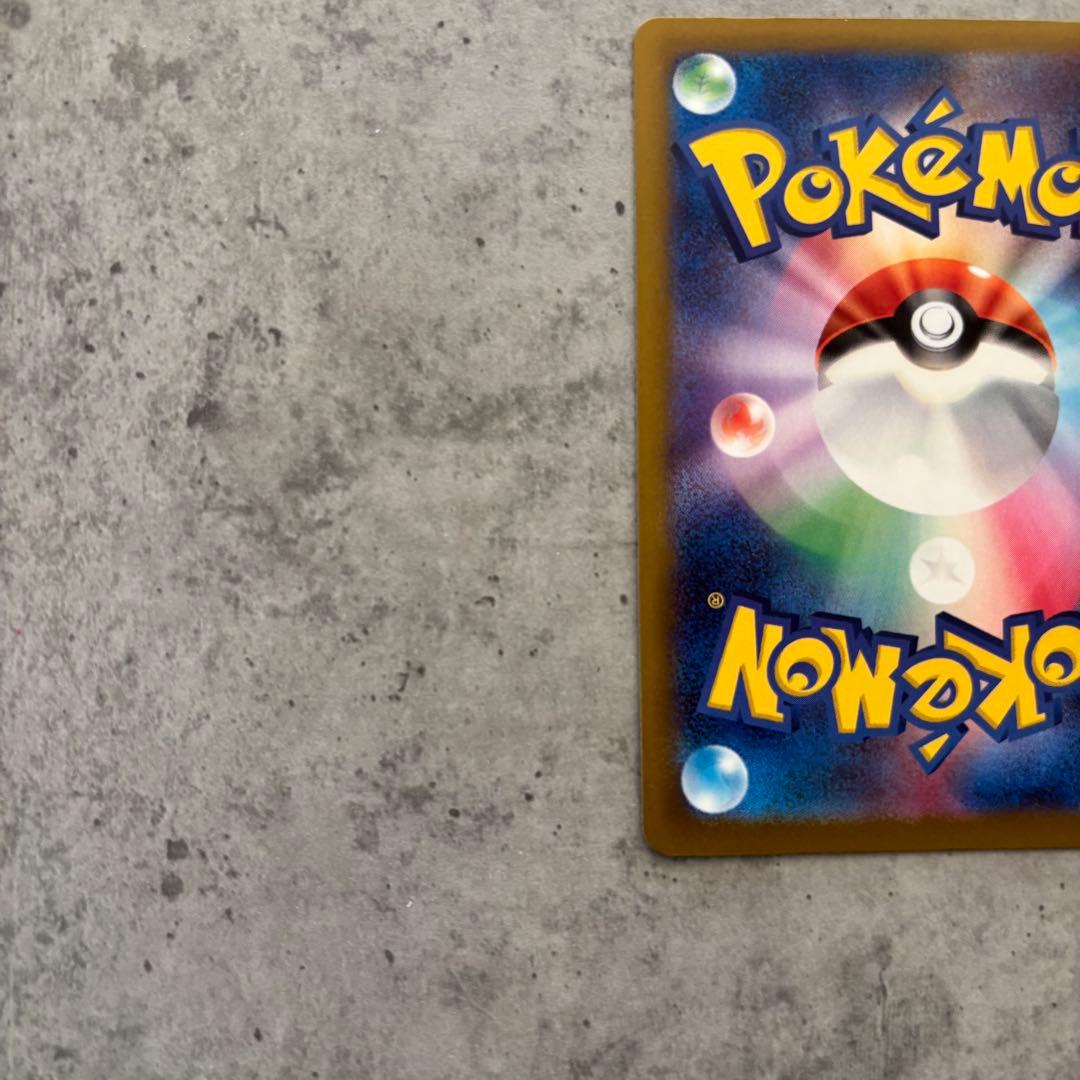 ピカチュウex sar メガドリームex MEGAドリームex