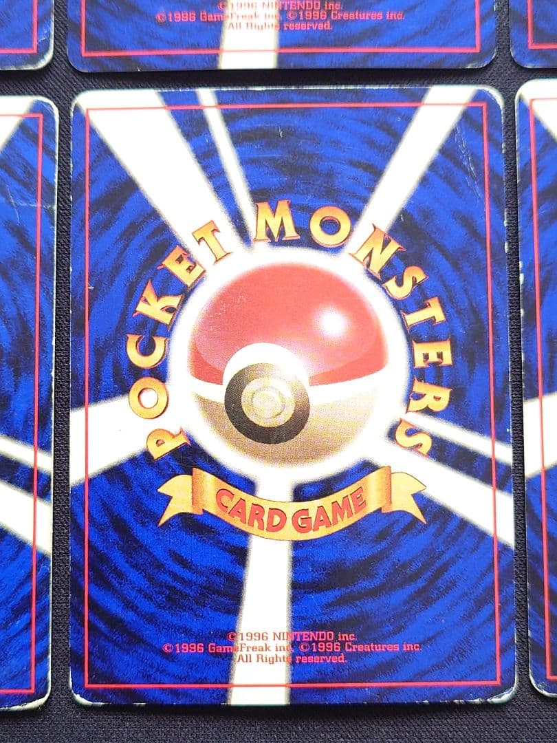 サンダース　わるいフーディン　エリカのラフレシア　旧裏