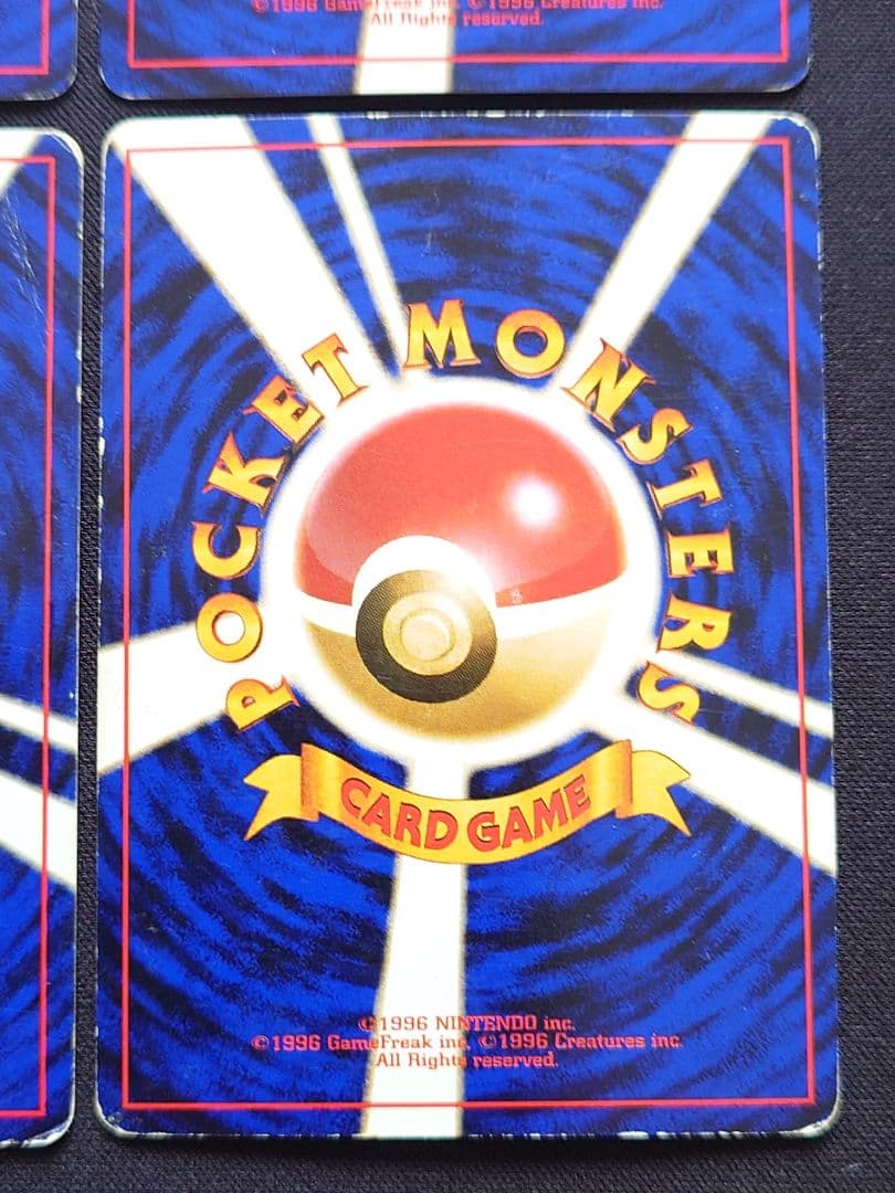 サンダース　わるいフーディン　エリカのラフレシア　旧裏