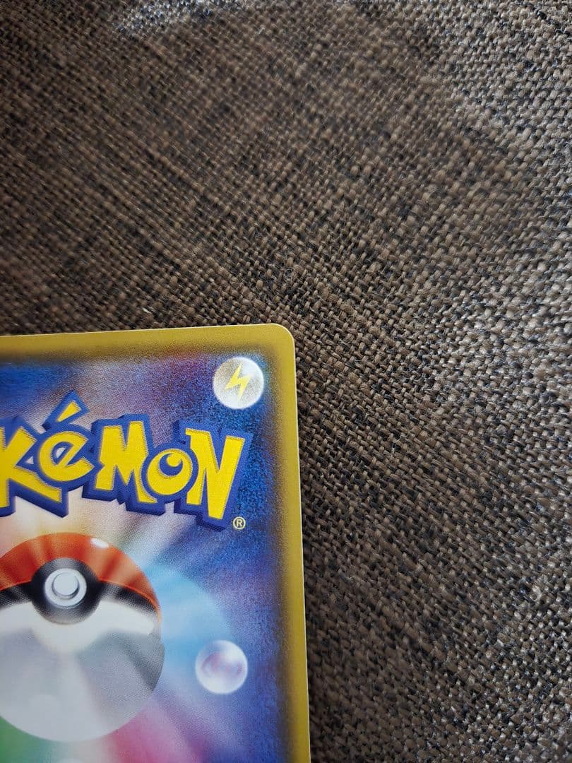 レックウザ アメイジングレア 極美品