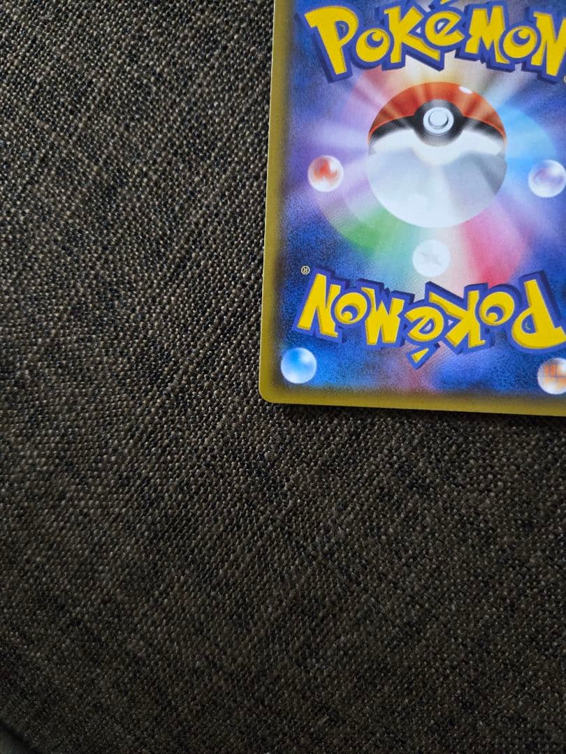 レックウザ アメイジングレア 極美品