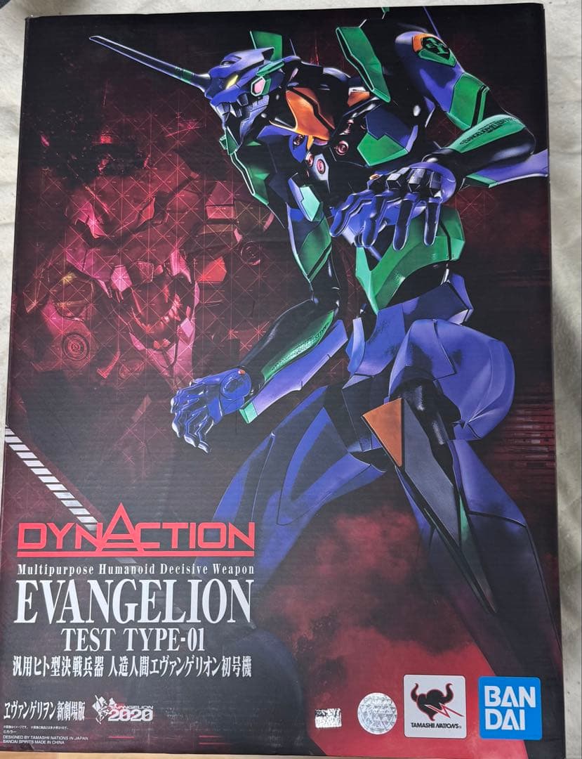 DYNACTION エヴァンゲリオン初号機