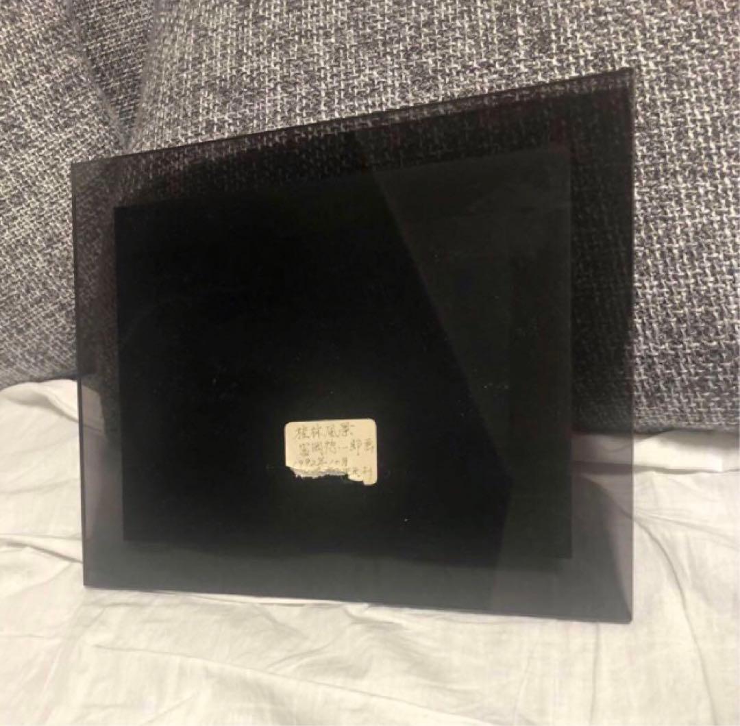 A*m様 富岡惣一郎の作品 桂林山水風景画 版画 青黒と白