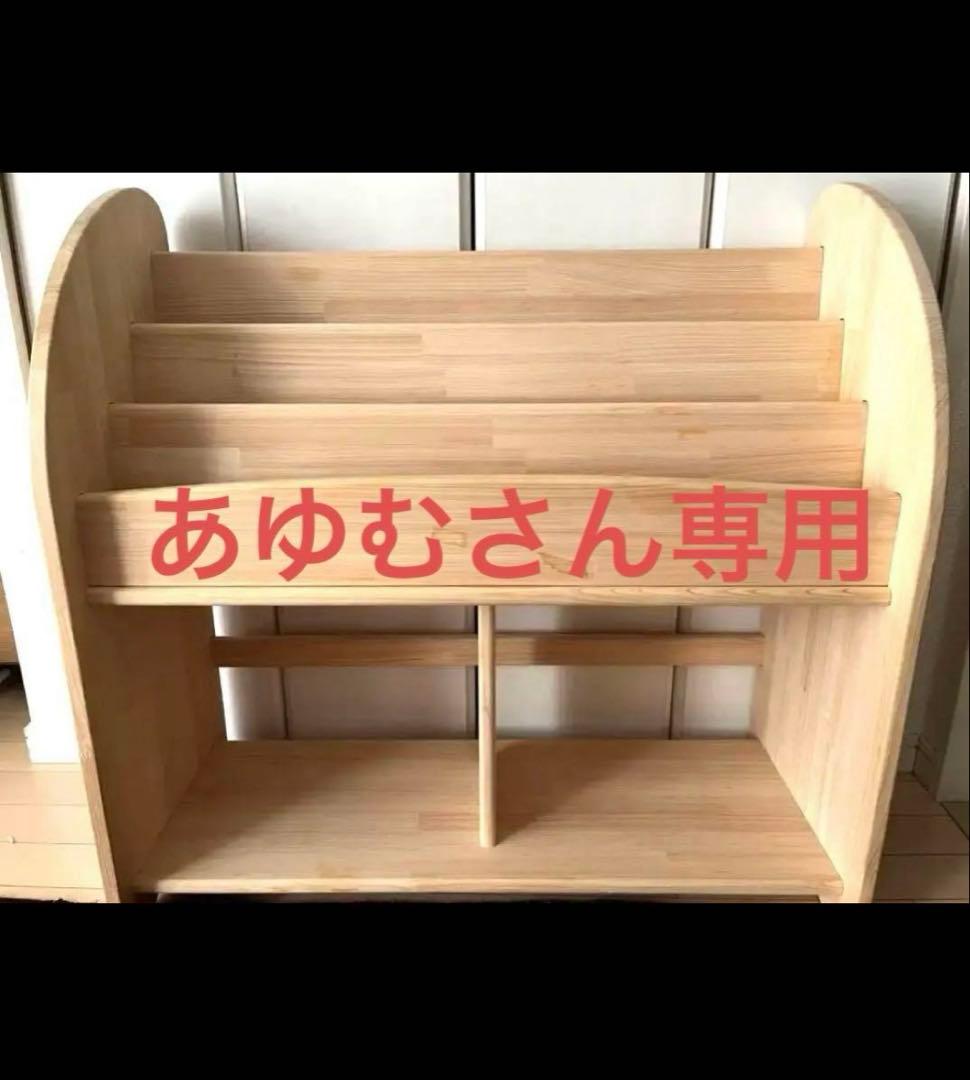 木遊舎 絵本棚 ひのきほんたてM800 横幅800mm