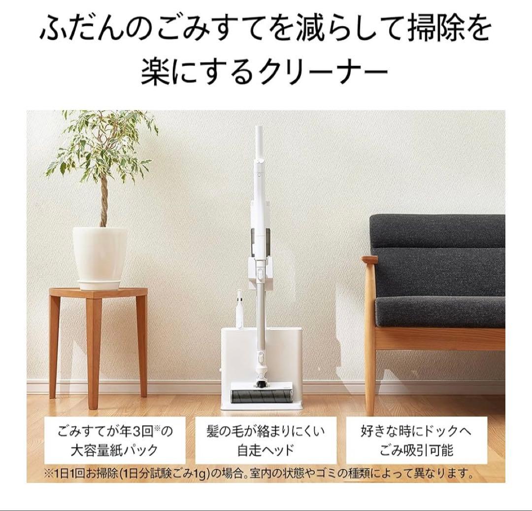 【新品】TWINBIRD TC-E292 コードレススティック型クリーナー