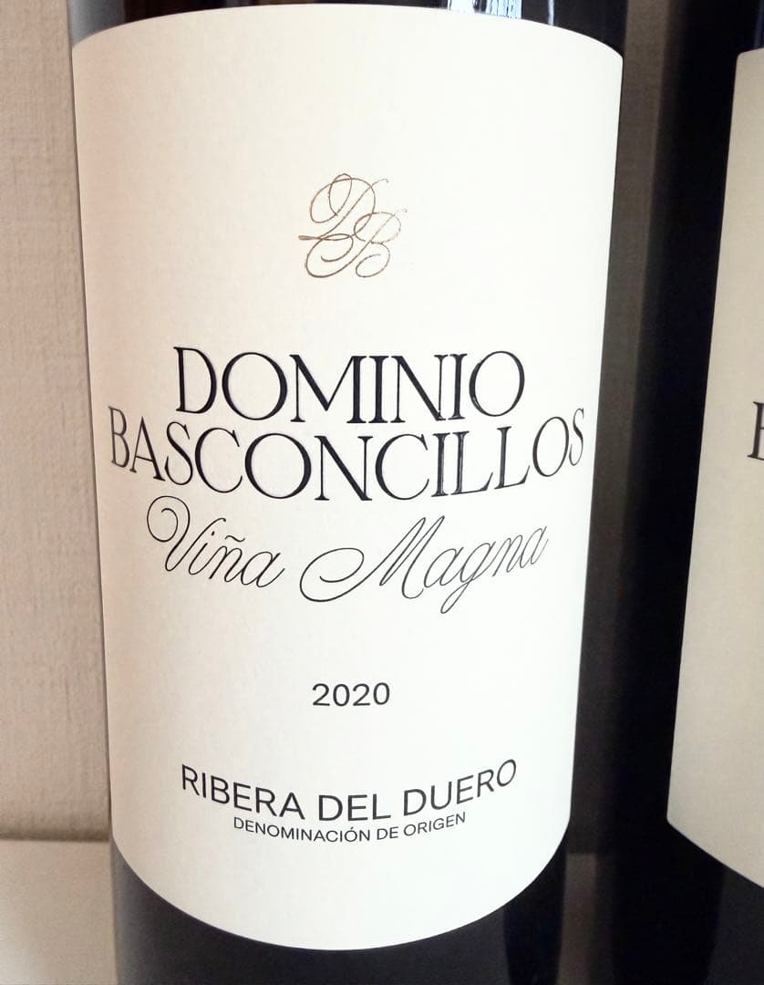 ヴィーニャ マグナ クリアンサ ドミニオ バスコンシリョス 赤ワイン 2本