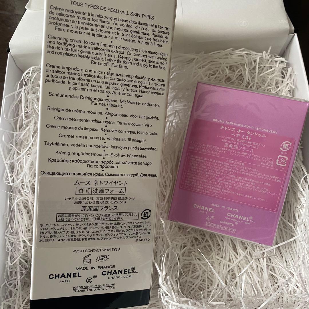 CHANEL LA MOUSSE & CHANCE EAU TENDRE セット