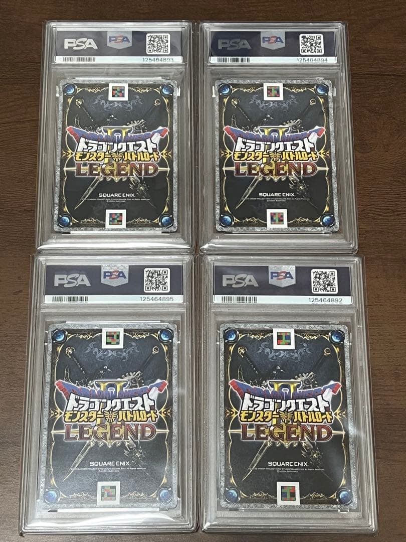 【PSA10】 4連番 ドラゴンクエストバトルロード 小さなメダルキャンペーン