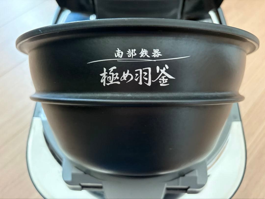 象印　南部鉄器極め羽釜　圧力IH炊飯ジャー　NP-WS10 5.5合炊き