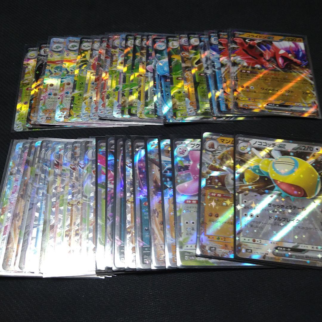 ポケモンカード　RR300枚　まとめ売り　引退品