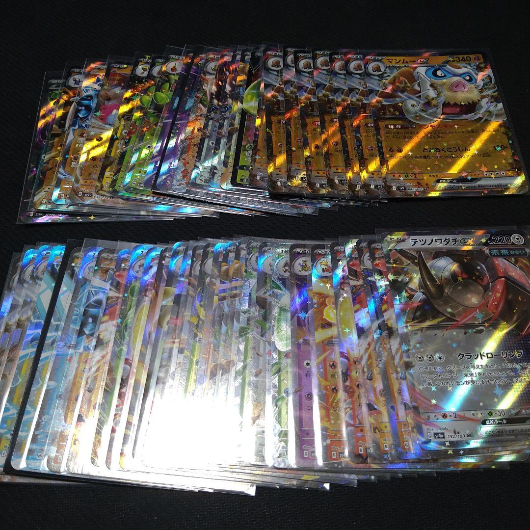 ポケモンカード　RR300枚　まとめ売り　引退品