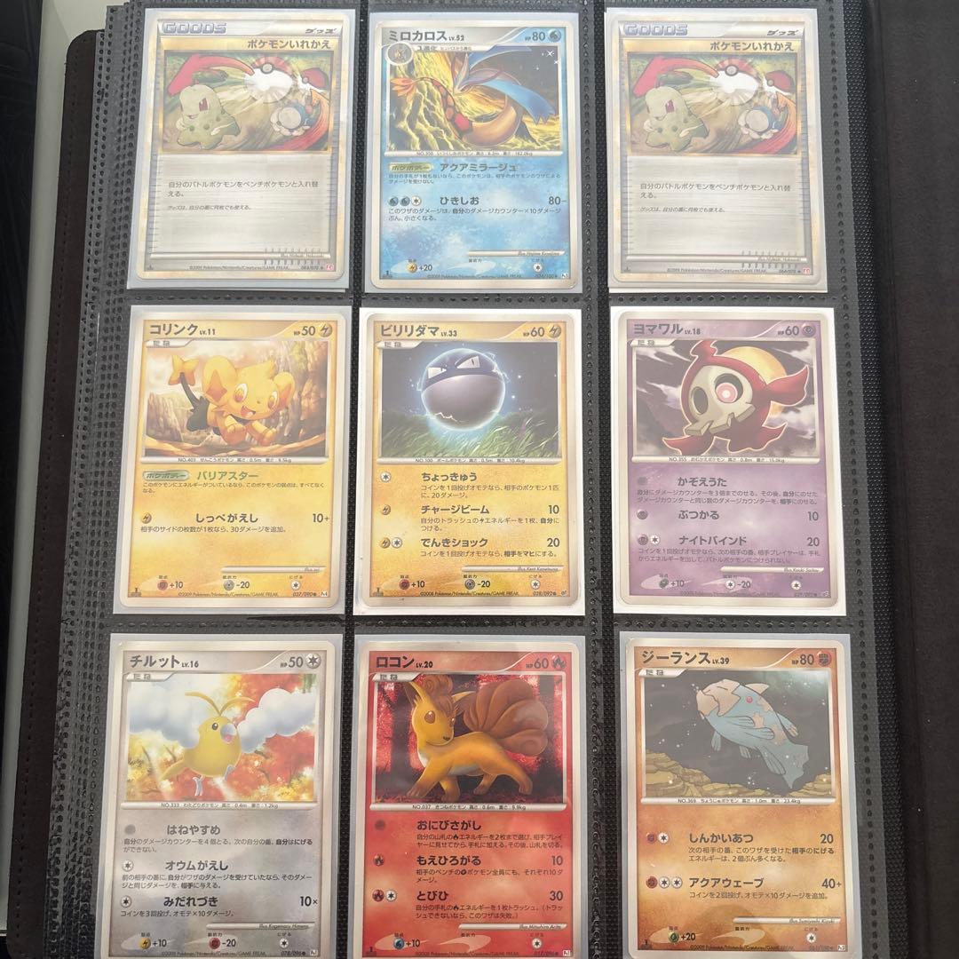 ポケモンカード 色違い 7枚 ポケモンいれかえ レジェンド 2枚セット