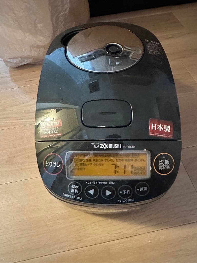 Zojirushi NP-BL19 炊飯器 日本製　圧力IH象印　美品