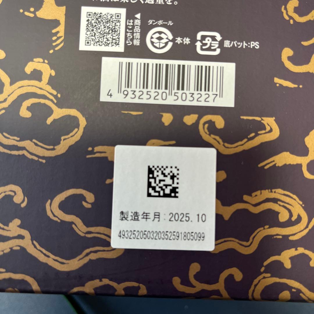 黒龍 しずく 2025年10月製造 日本酒