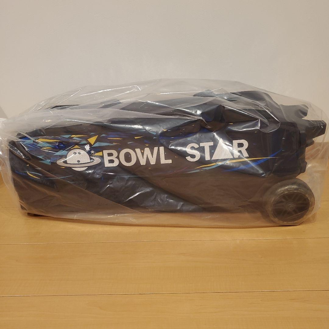 BOWL STAR 3ボールツアーバック