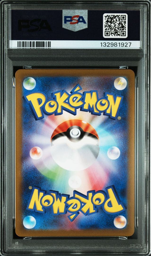 【PSA10】イーブイV コロコロスタートデッキ100 ポケモンカードゲーム