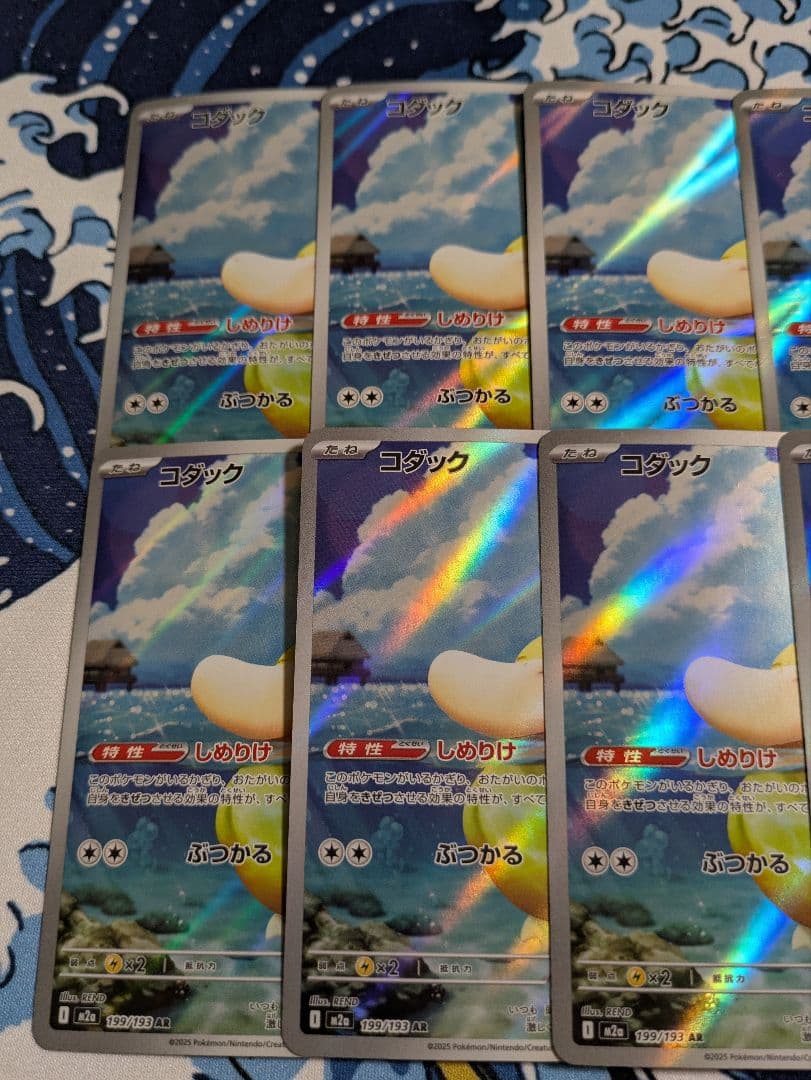 ポケモンカード MEGAドリームex コダック AR 10枚 set ②