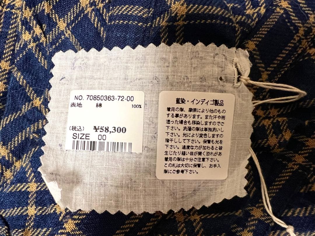 45R 藍インドネルチェックのカシュクールドレス