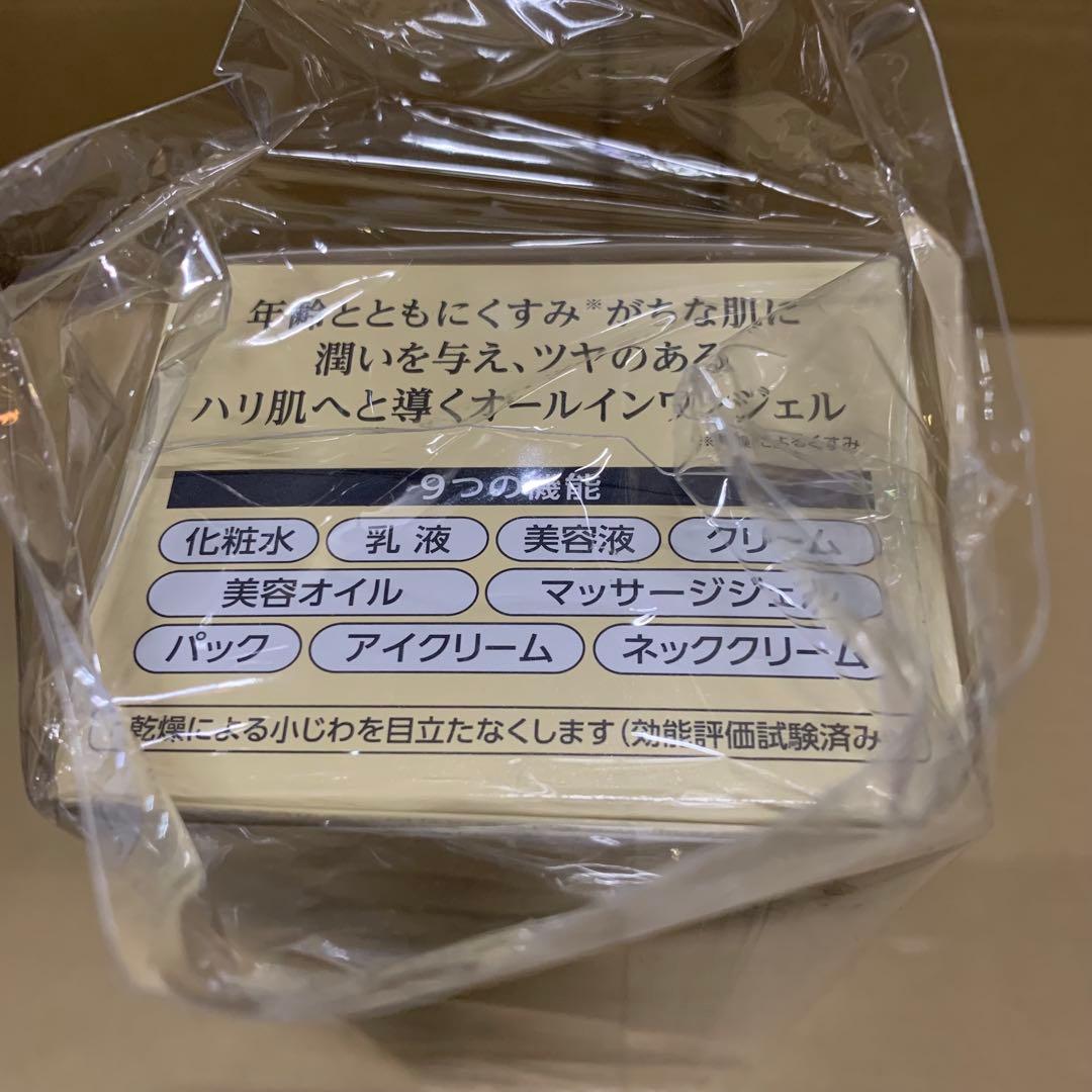 9種コラーゲン キューサイ コラリッチEX ブライトニングリフト 120g 3個