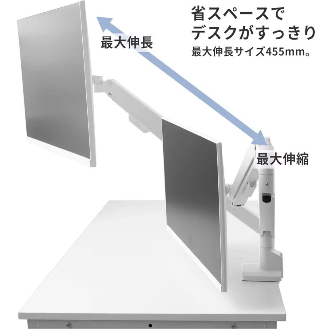 Pixio モニターアーム　ホワイト