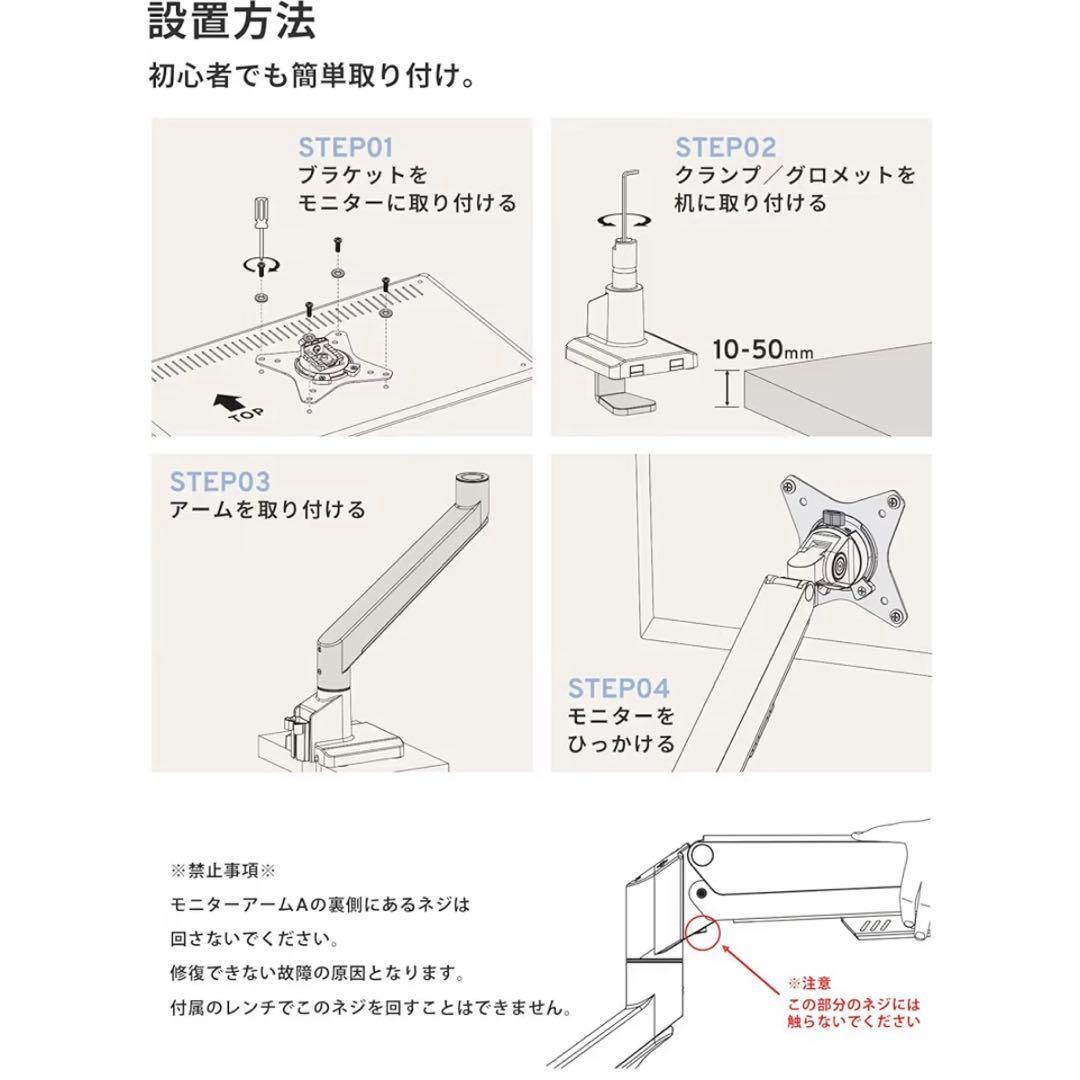 Pixio モニターアーム　ホワイト