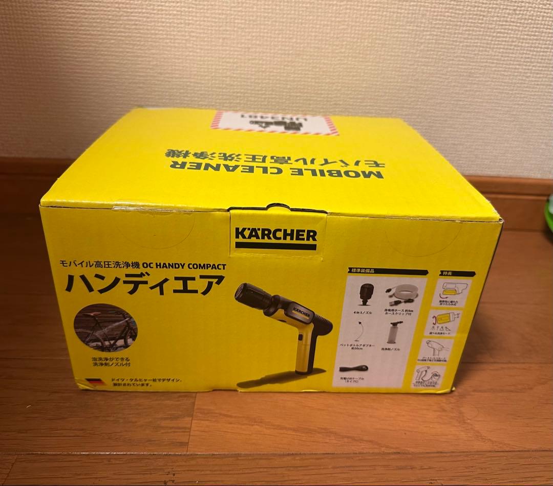 ケルヒャー　ハンディーエア　コンパクト　OC HANDY COMPACT