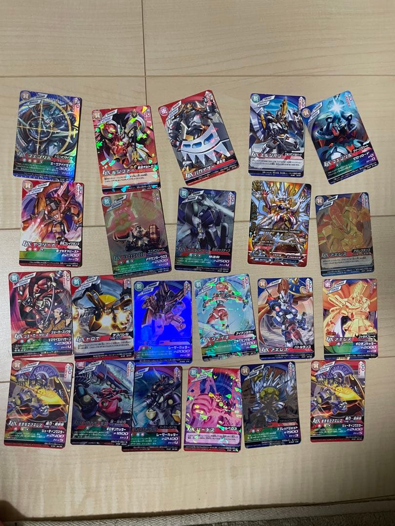 家にあったレアカード