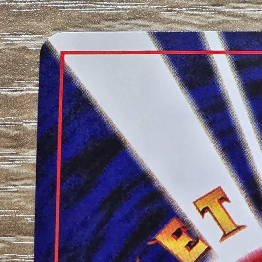 ミュウツー/旧裏/★/第1弾スターターパック/ポケモンカード Mewtwo