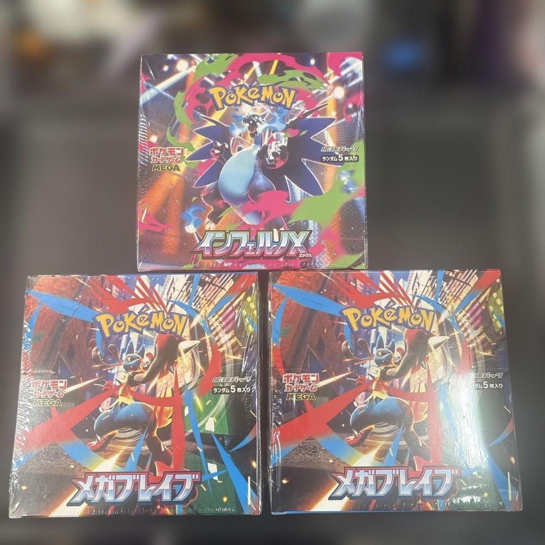 インフェルノX メガブレイブ　BOX シュリンク付き　ポケモンカード