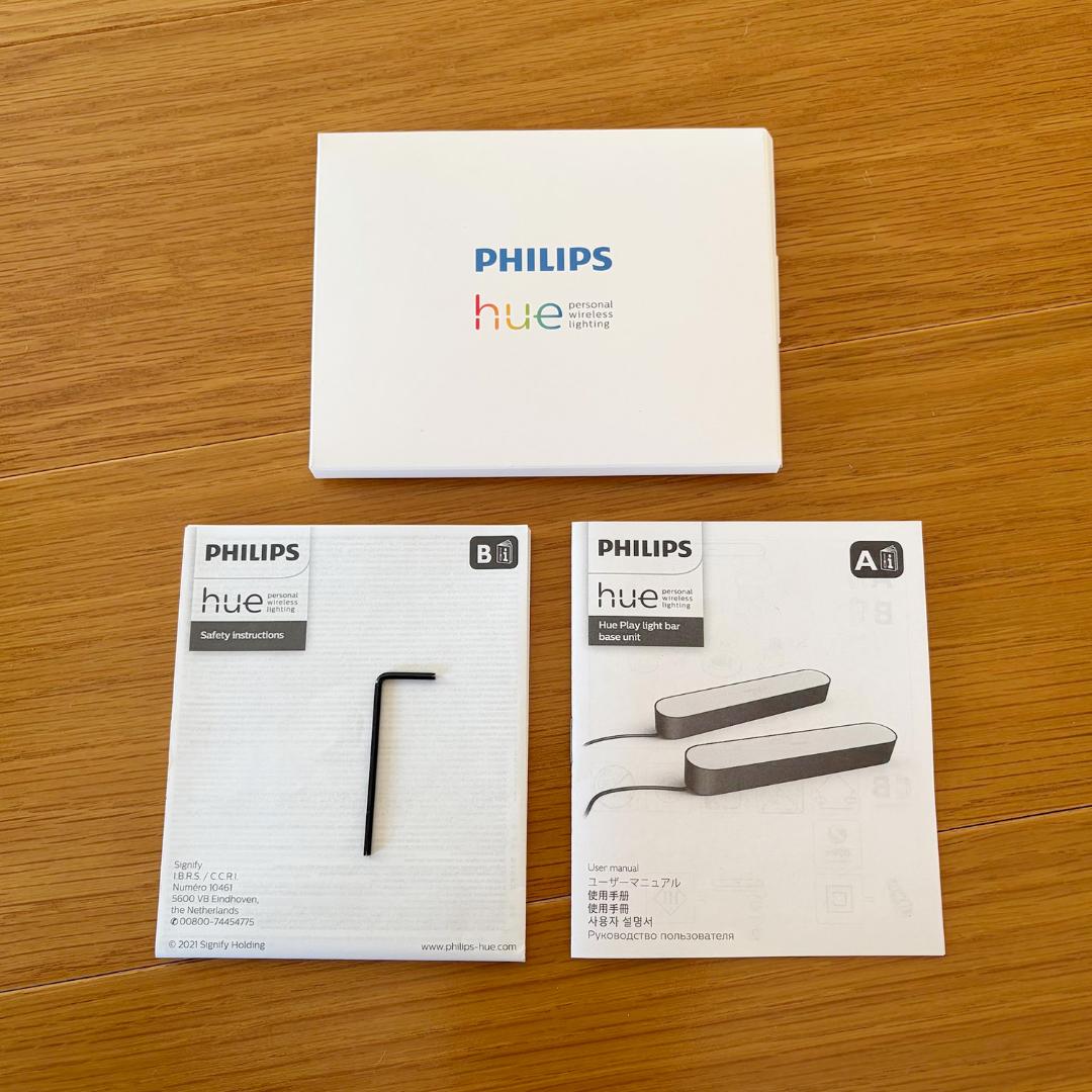 PHILIPS Hue ブリッジ + ライトバー2本