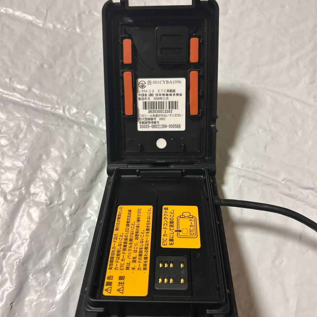 [中古]ETC JRM-12アンテナ一体型 日本無線 セットアップ済み