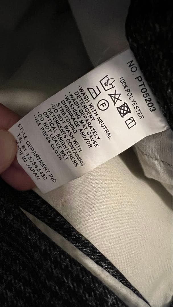 STILL BY HAND ポリエステルツイードチェックパンツ　サイズ46 美品